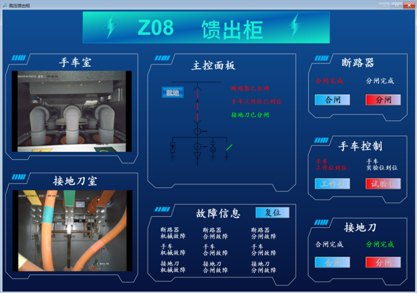 视频同步显示，物理断点可见